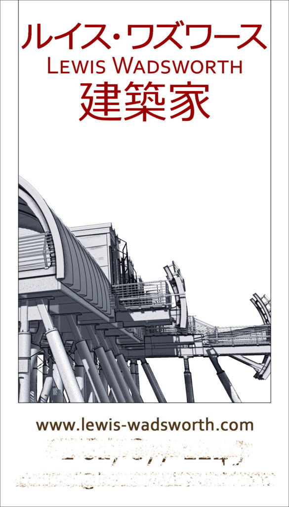 Stormhouse business card, Japanese version (2025) - final version