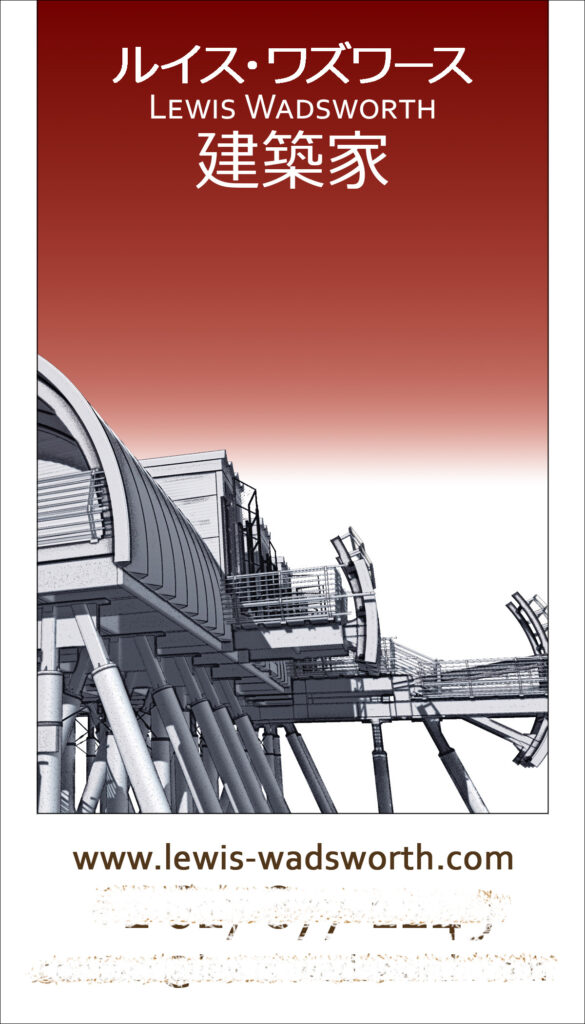 Stormhouse business card, Japanese version (2025) - prototype with gradient