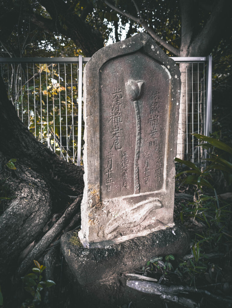 Engaku-ji, Kamakura (2025): memorial at Bentendo