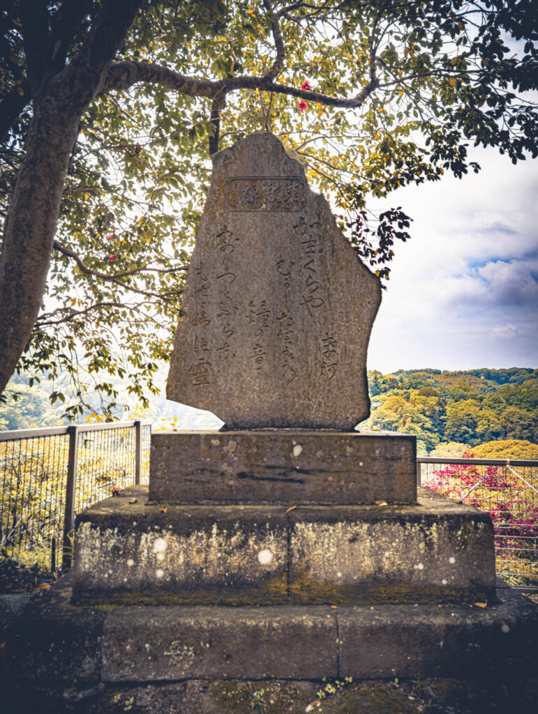 Engaku-ji, Kamakura (2025): memorial at Bentendo