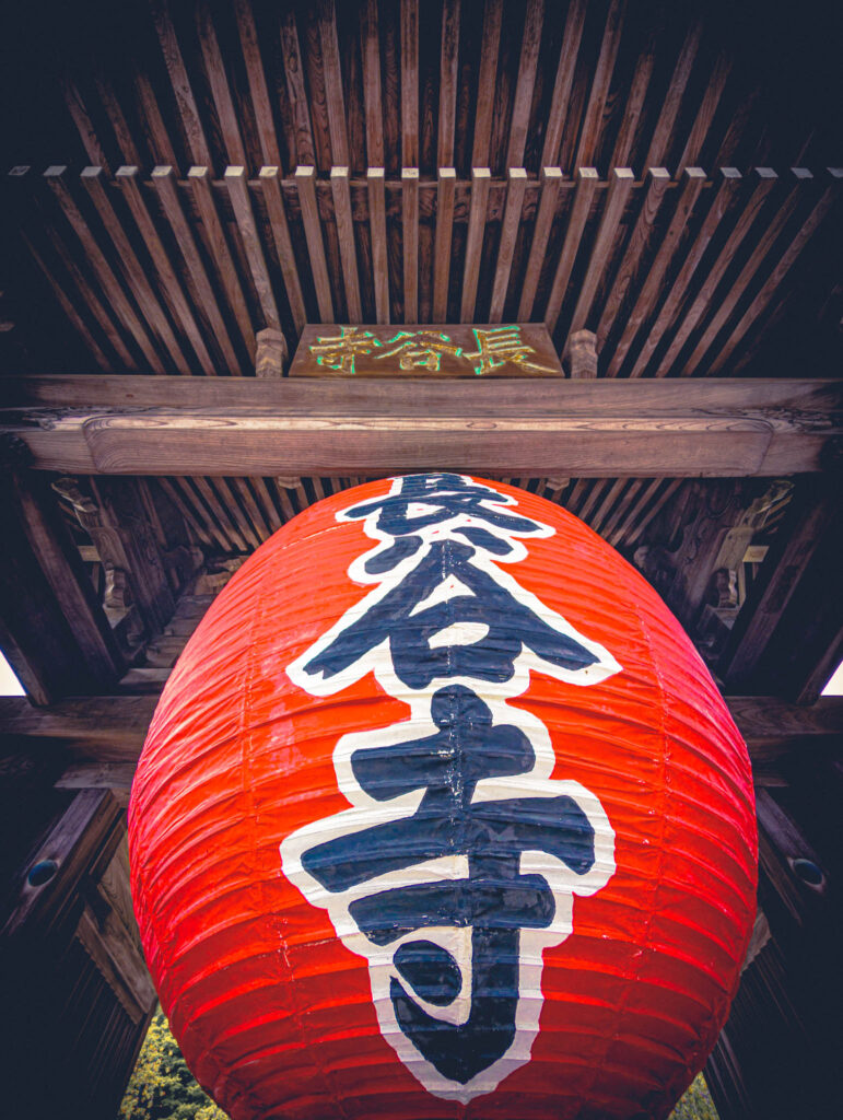 Hasadera, Kamakura (April 24, 2025): main gate