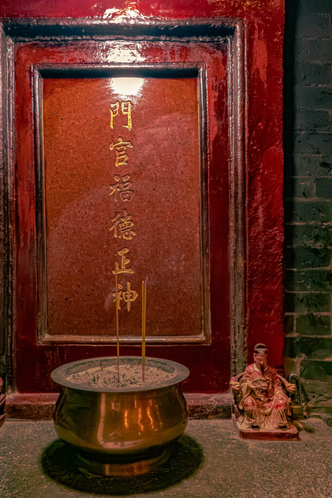 Tai Hang Lin Fa Kung Temple 大坑蓮花宮, Hong Kong (photo October 16, 2018)
