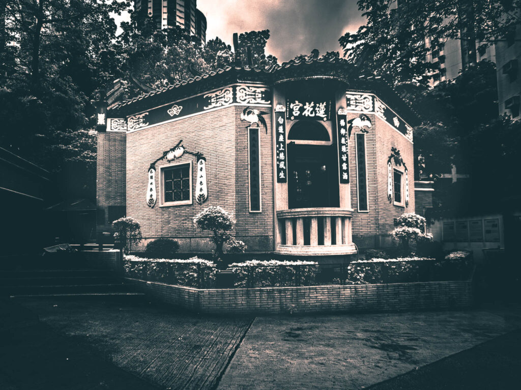 Tai Hang Lin Fa Kung Temple 大坑蓮花宮, Hong Kong (photo October 16, 2018)