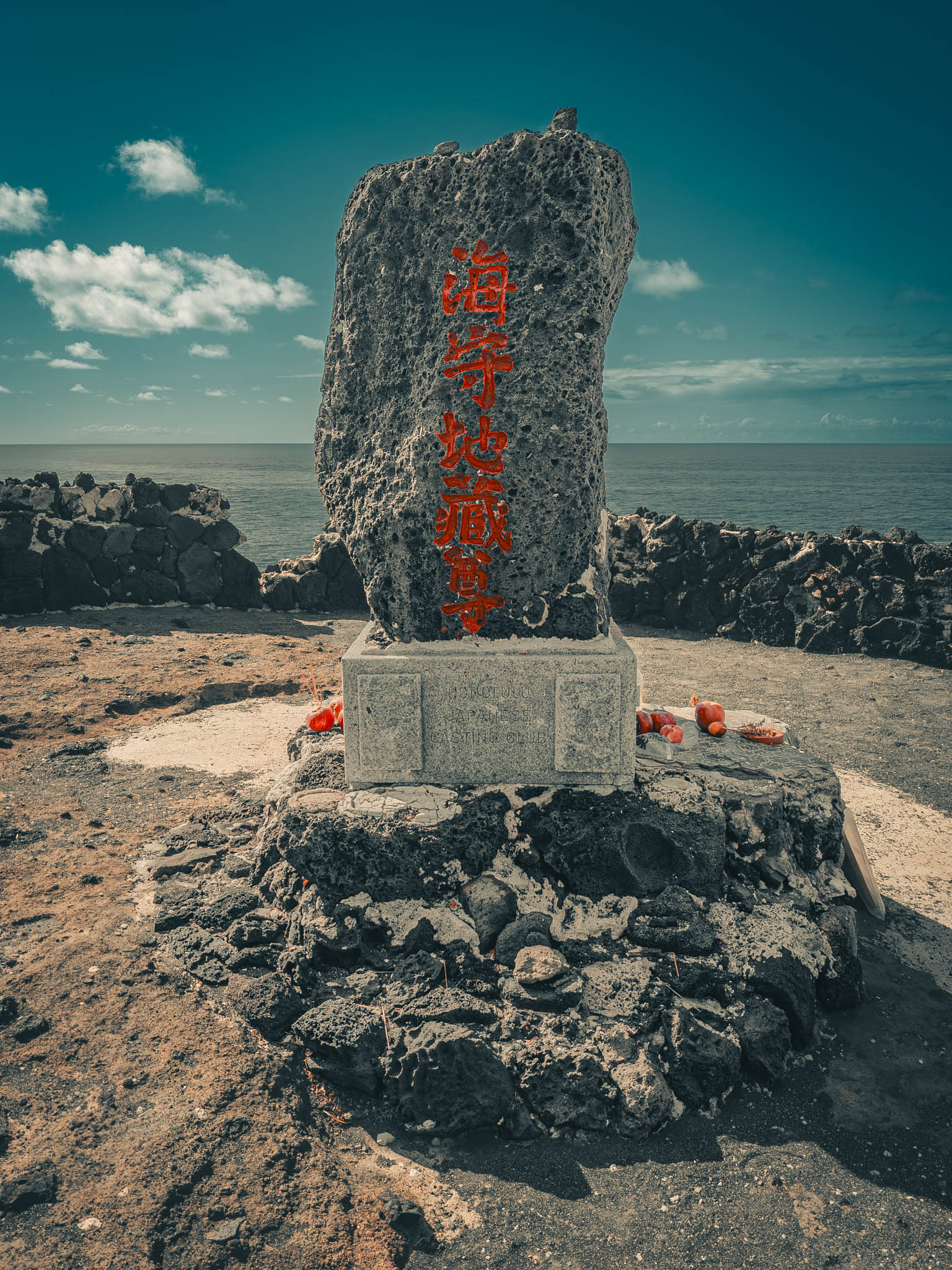 Japanese Fishing Shrine, Kalanianaʻole Highway, Oahu Island (photo 15 August 2021): stele with figure of Jizo and inscription 海守地藏尊 "umi mamo Jizou-son" ("Sea Guard Lord Jizo"), Sentaro Otsubo sculptor, 1940.